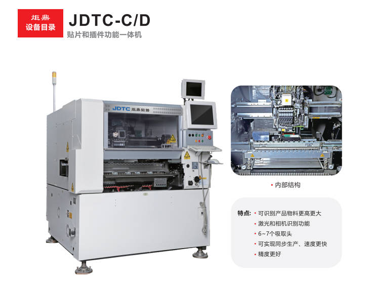 異形插件機(jī)出租：行業(yè)前沿的智能制造利器