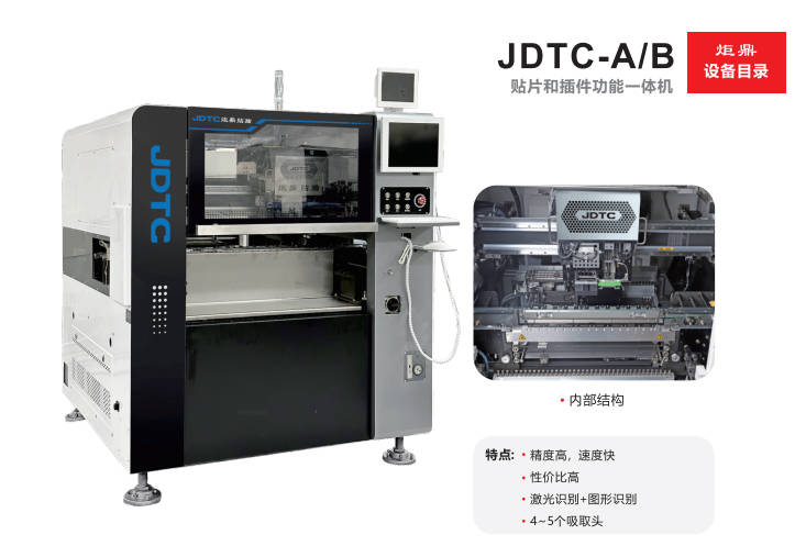 異形插件機(jī)出租：企業(yè)智能制造轉(zhuǎn)型的新選擇