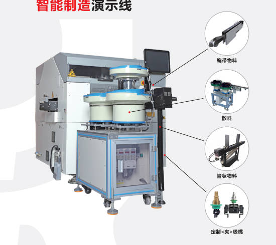 異形插件機技術進階：開啟電子制造智能化新篇
